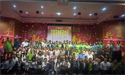 半岛在线-半岛在线(中国)隆重举行了玖零落地起航活动！